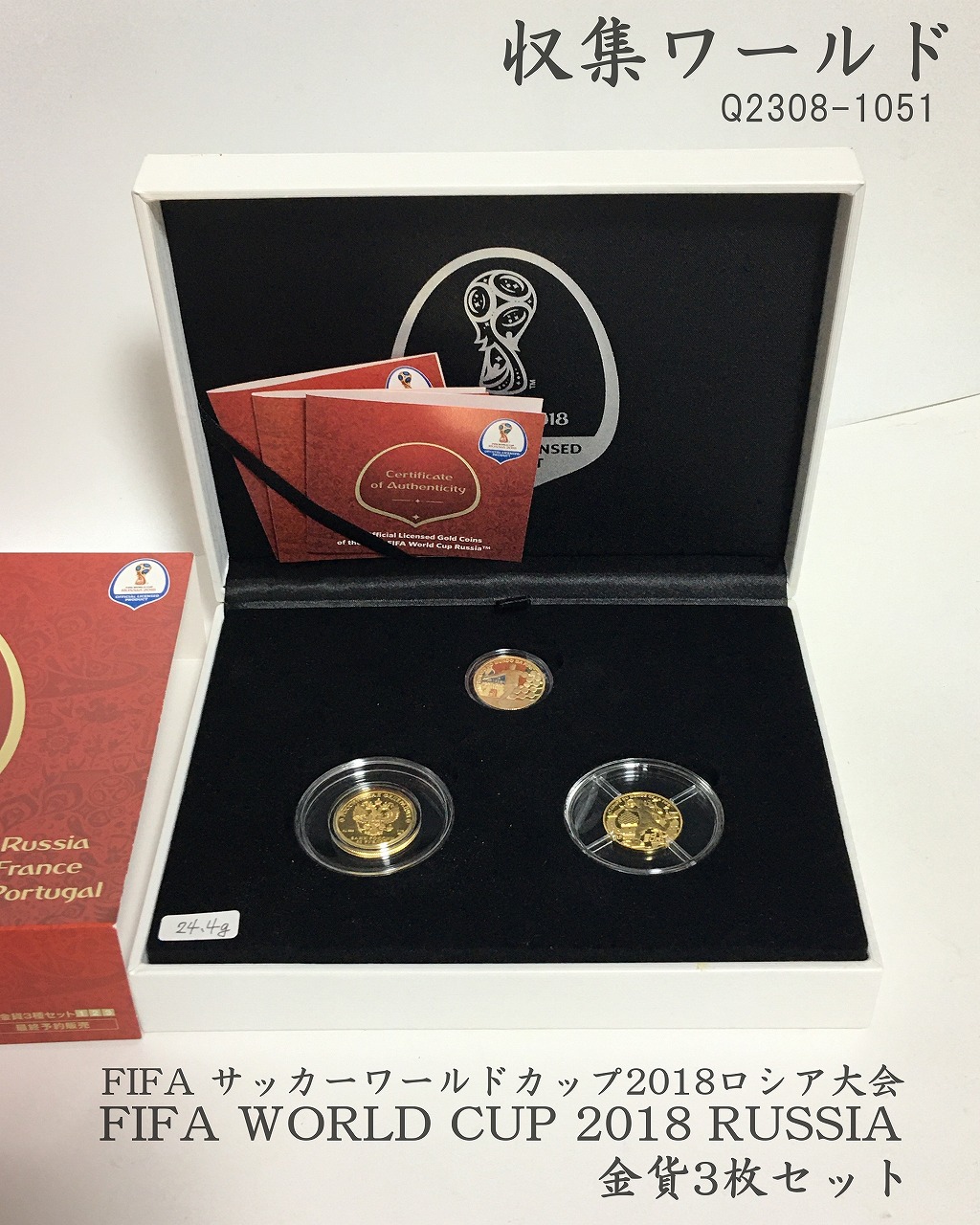 FIFAサッカーワールドカップ2018ロシア大会 記念金貨3枚セット/付属品完備 完未品