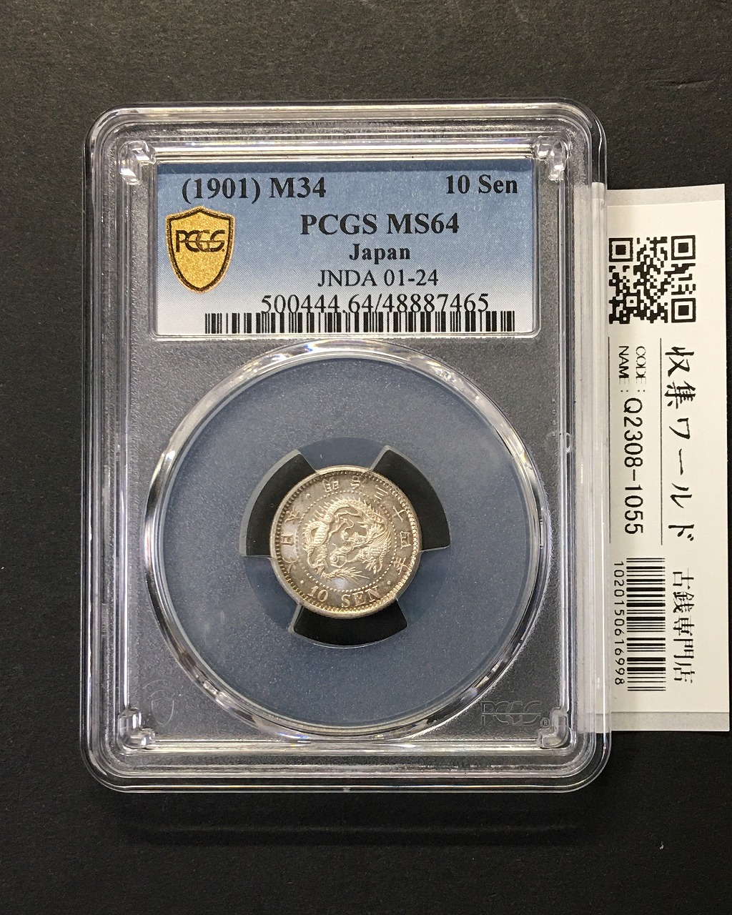 日本 旧貨幣 アルミ貨多く 錫貨少々 まとめて6.500g 非選別 出品です 日本 旧貨幣 アルミ貨多く 錫貨少々 まとめて6.500g 非選別 出品