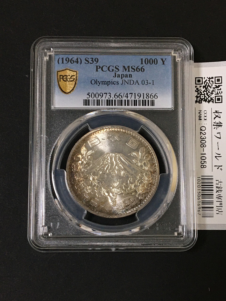 東京五輪 千円銀貨 昭和39/1964年東京オリンピック記念 1000円銀貨 PCGS-MS66