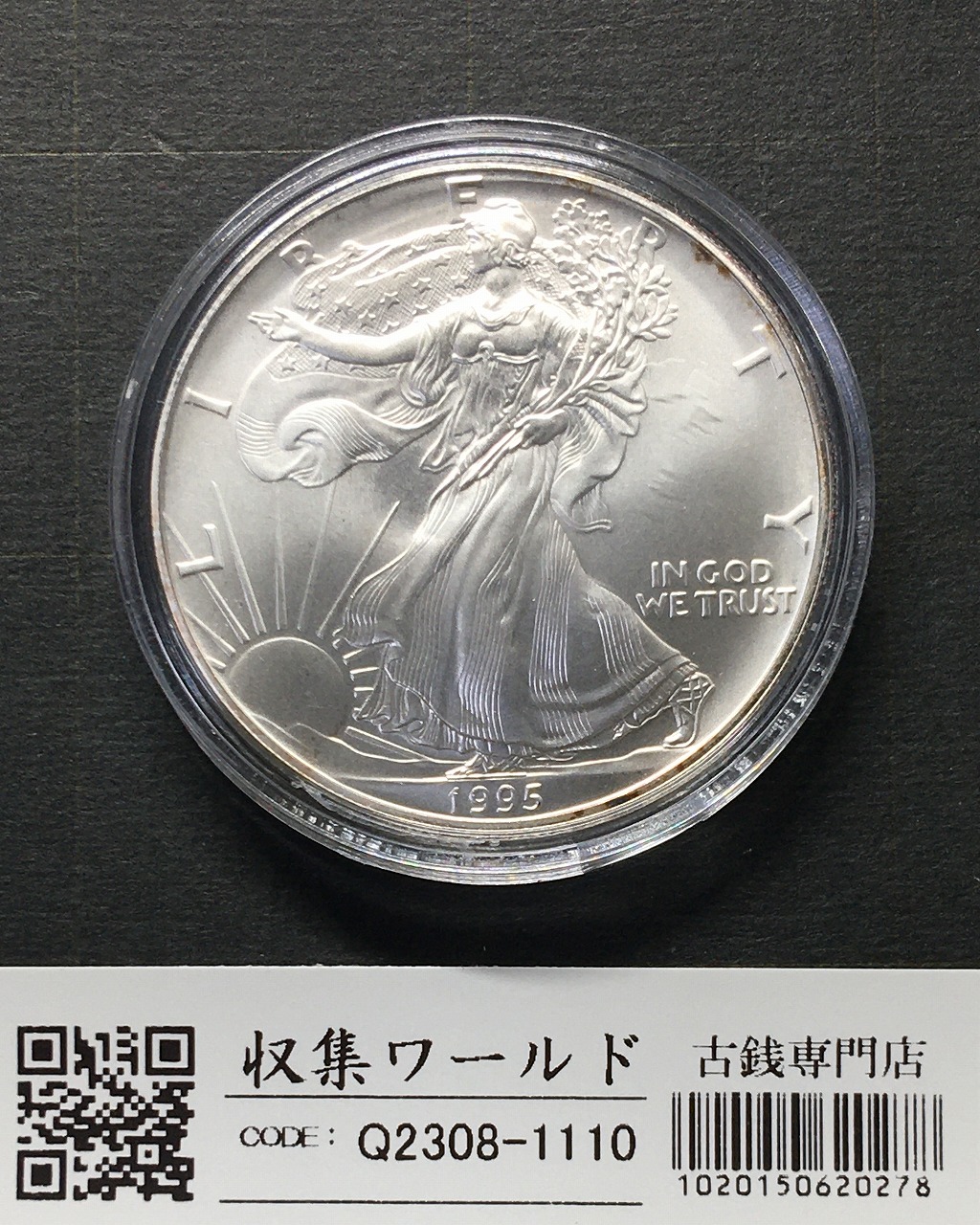 USA 1ドル銀貨 モルガンダラー 1921年 量目26.7g 美品 | 収集ワールド
