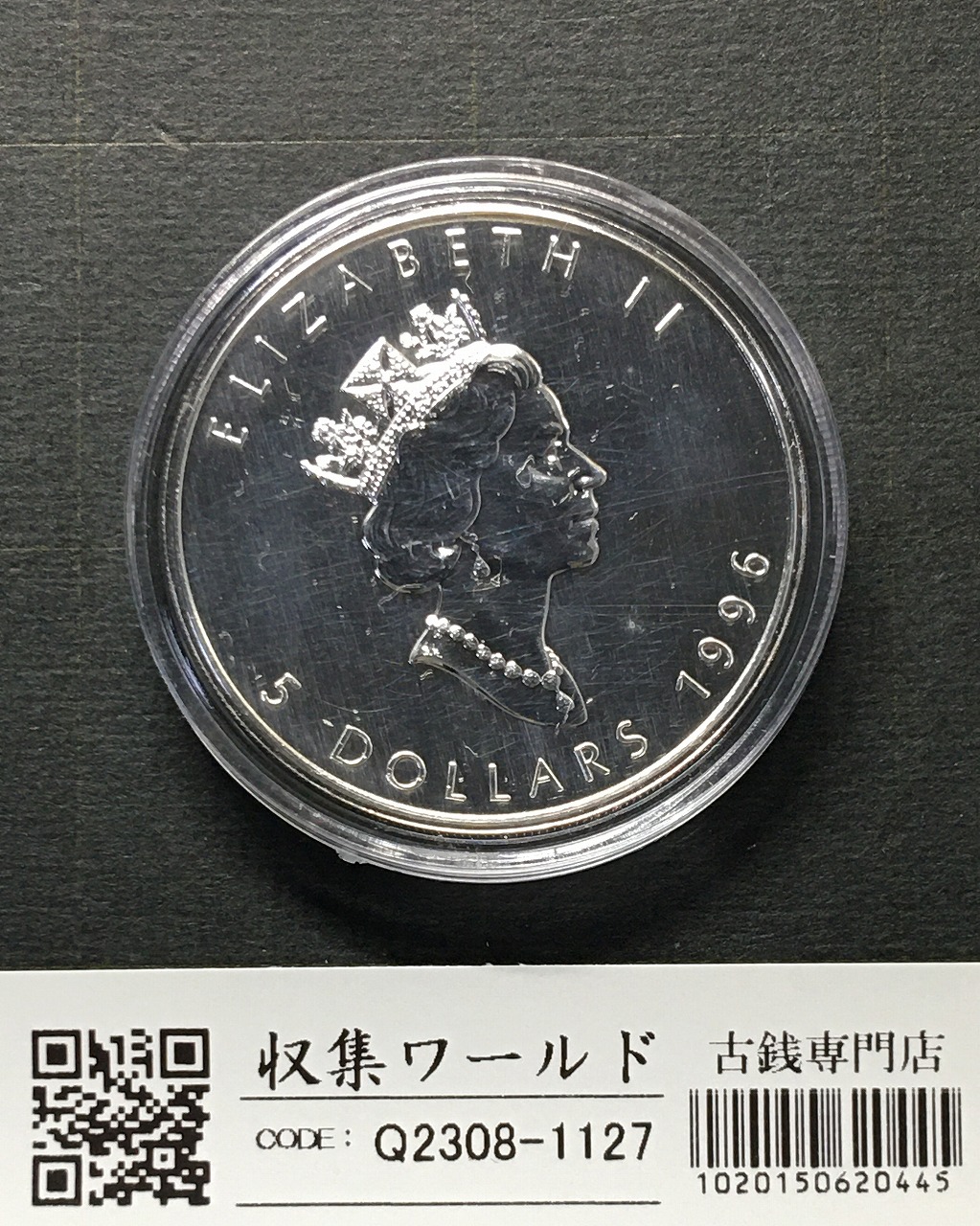 カナダ 5ドル メイプルリーフ銀貨 1996年銘 1オンス カプセル入り 未使用-1127