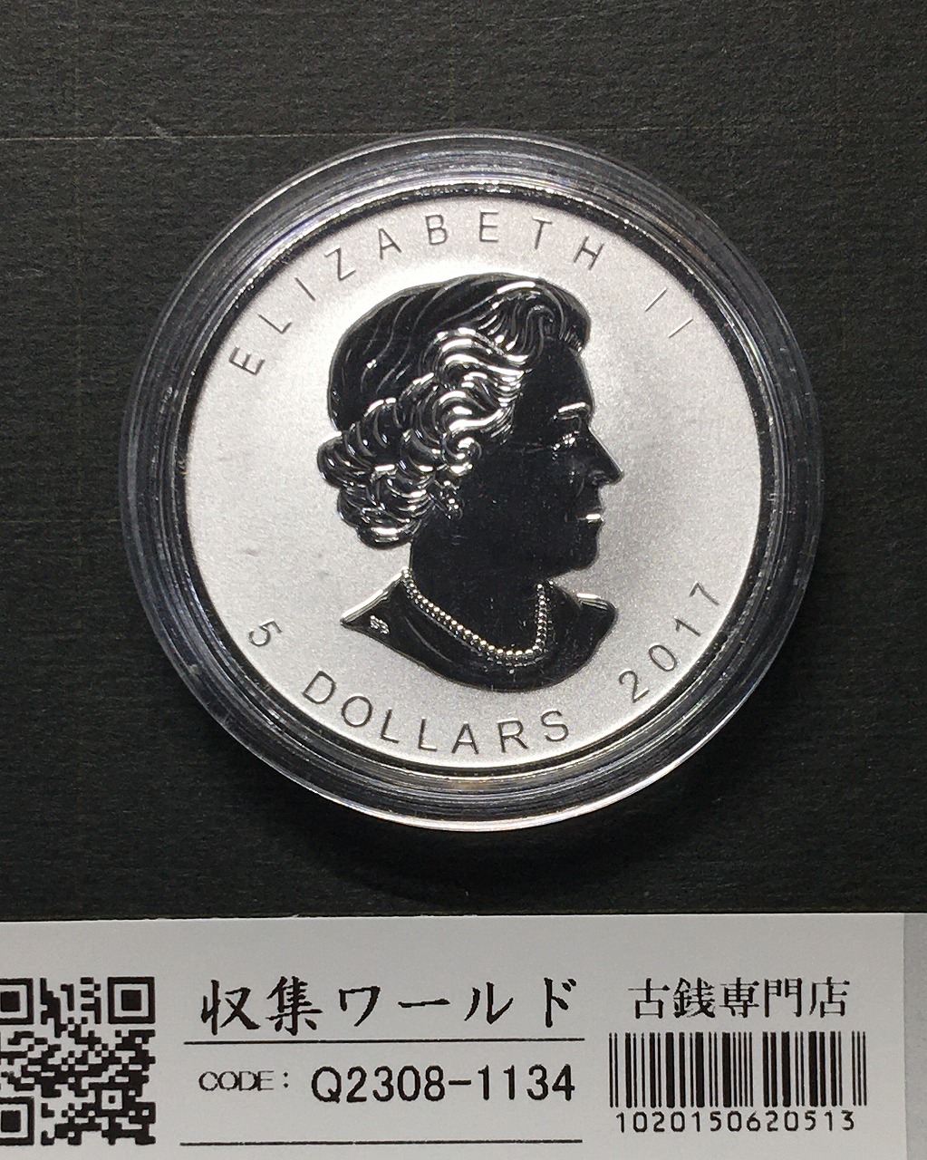 カナダ 5ドル メイプルリーフ銀貨 2017年銘 1オンス カプセル入り 未使用-1134