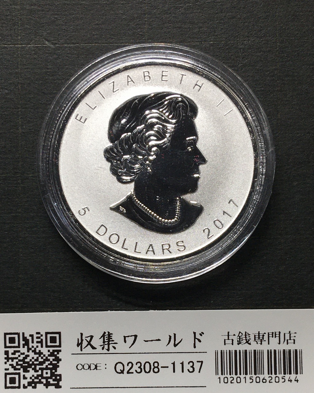 カナダ 5ドル メイプルリーフ銀貨 2017年銘 1オンス カプセル入り 未使用-1137