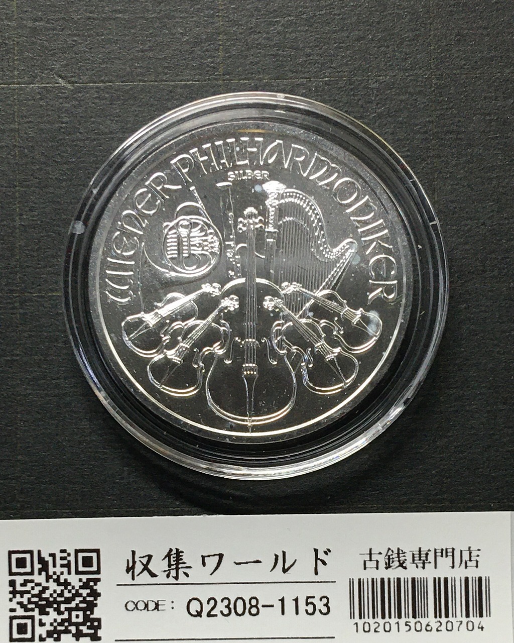 1977年英国 エリザベス2世 ご在位25周年 ニッケル貨 記念メダル 準未品