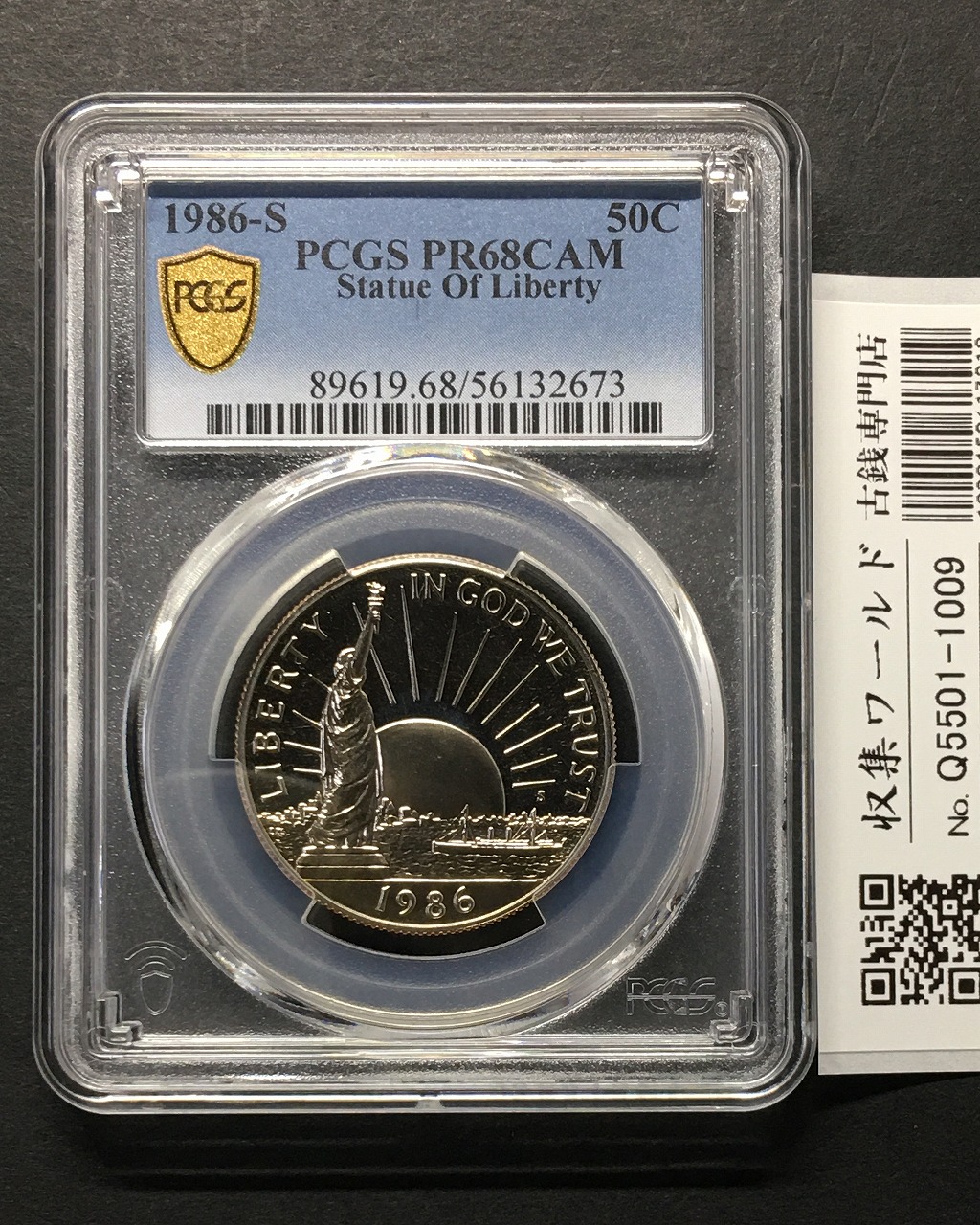 アメリカ 50セント 自由の女神100周年記念 1986年 Sマーク PCGS-PR68CAM