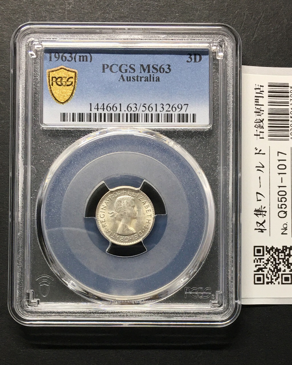 オーストラリア 3ペンス銀貨 1963年銘 Mマーク エリザベス女王 麦穂 PCGS-63