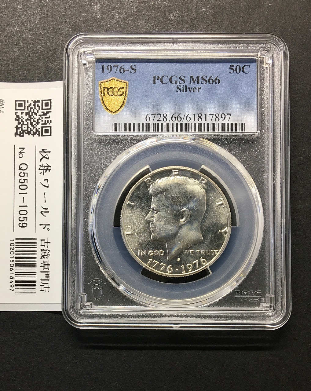 アメリカ 50セント銀貨 1976年 マークS ケネディ大統領像 PCGS-MS66