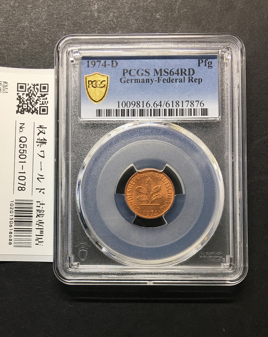 ドイツ連邦共和国 1974年銘 1ペニヒ銅貨 Dマーク PCGS-MS64RD