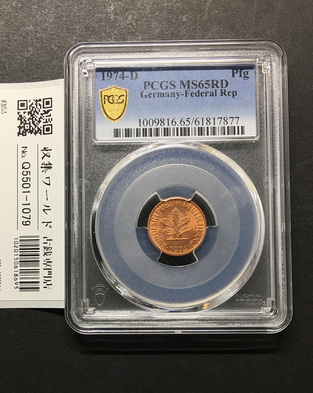 ドイツ連邦共和国 1974年銘 1ペニヒ銅貨 Dマーク PCGS-MS65RD