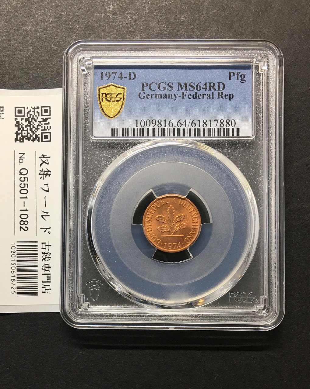 ドイツ連邦共和国 1974年銘 1ペニヒ銅貨 Dマーク PCGS-MS64RD
