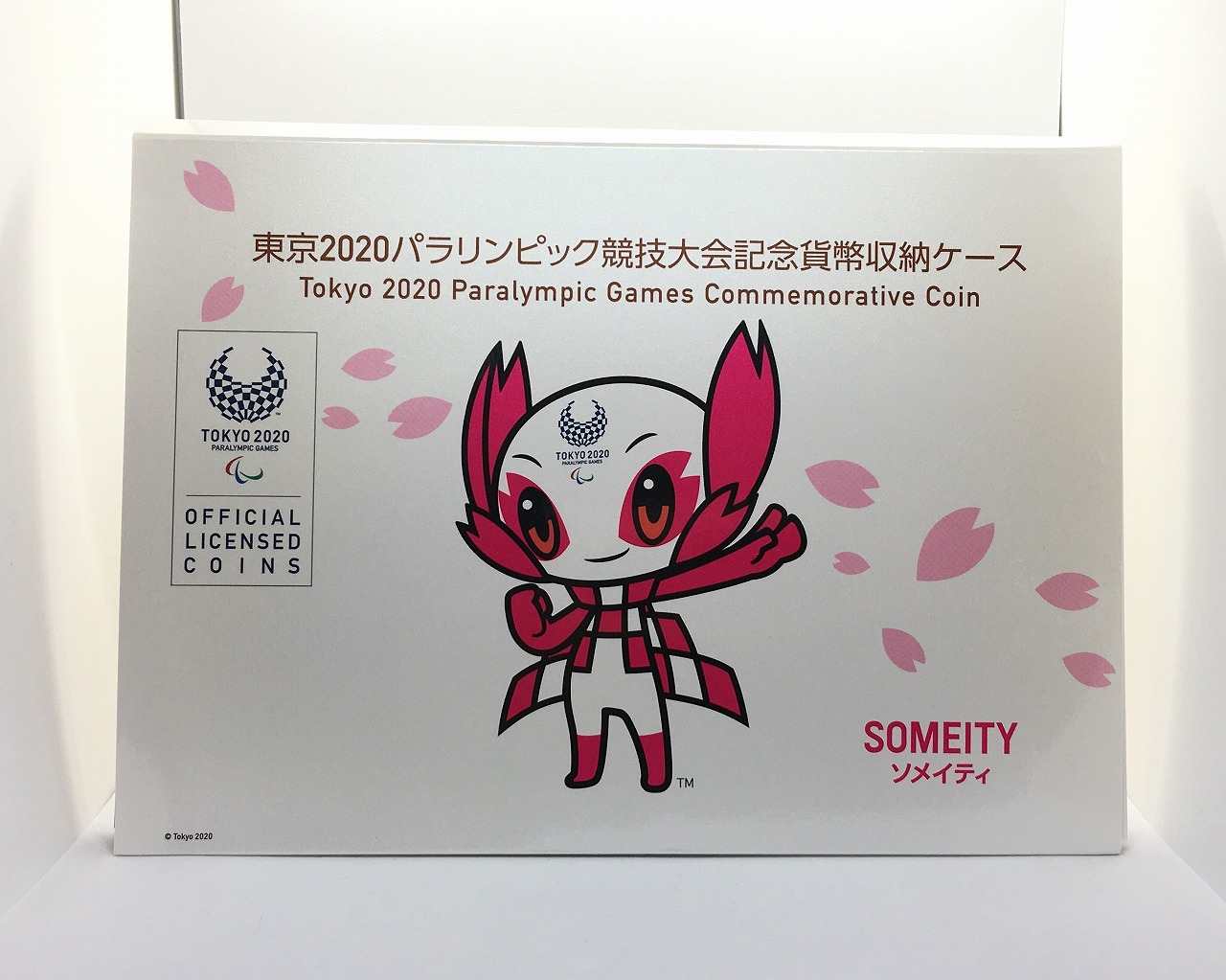 東京2020パラリンピック競技大会記念貨幣 100円～500円 8枚フルセット 完未品
